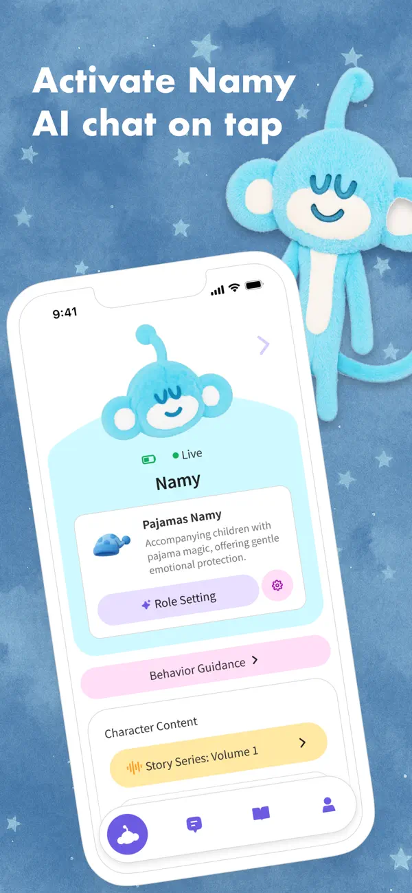 Namyvera · 主界面